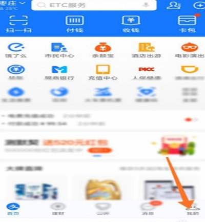 美团月付套现的风险与骗局内幕揭秘