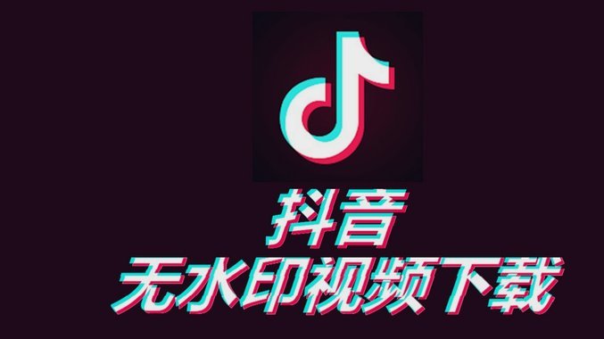 抖音月付套现快速到账攻略