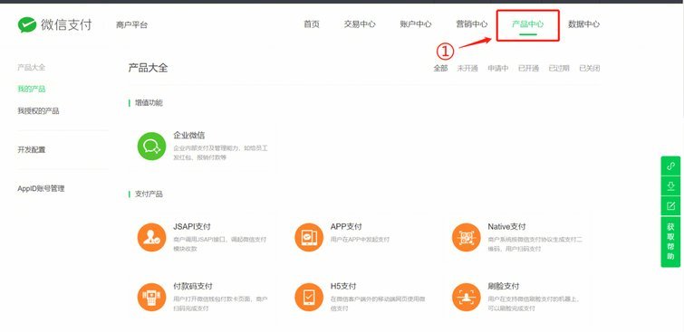 微信分付套现：风险与平台应对策略