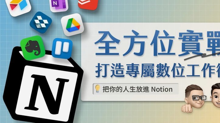 自动回款码背后的制作秘密