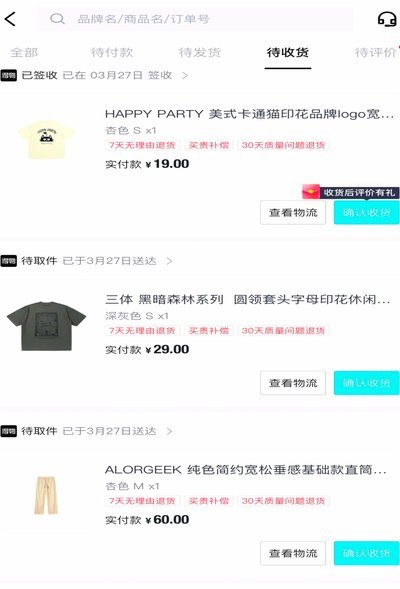 得物卖家如何处理取消订单？掌握这些操作流程与技巧