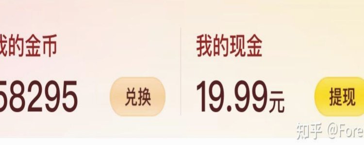 美团月付100元套现最简单方法
