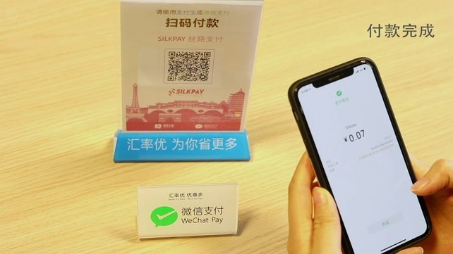 微信分付套出来app 套不出来