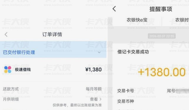 分期乐额度审核时间多久？影响因素揭秘