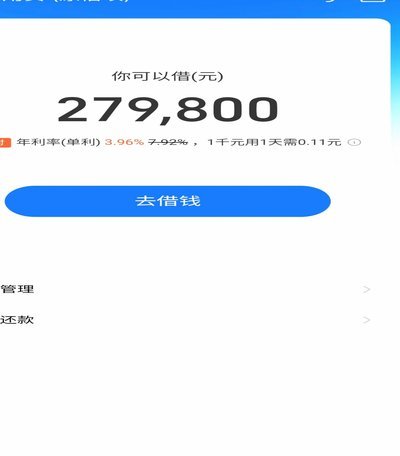 套花呗钱可靠不 平台可靠吗