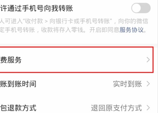 得物先用后付多久扣款