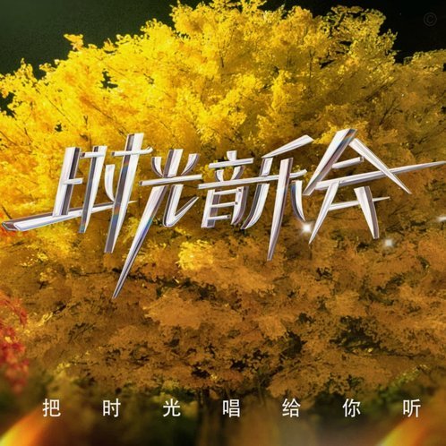 分期乐秒拒第二天为何能通过？揭秘背后原因