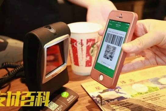 商户二维码套现被冻结了