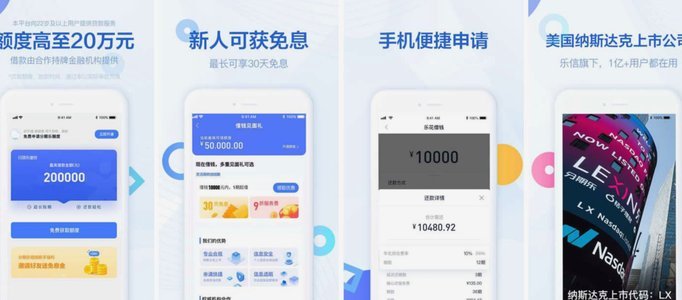 分期乐取现影响征信吗？
