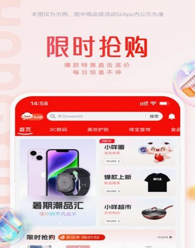 羊小咩商家：专注羊奶品质的电商平台
