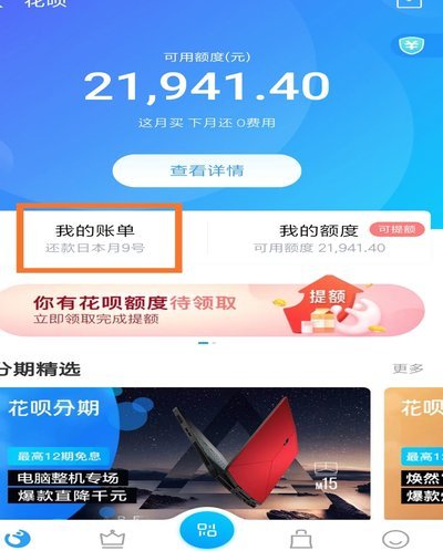 信用卡有额度却用不了？这些原因要注意