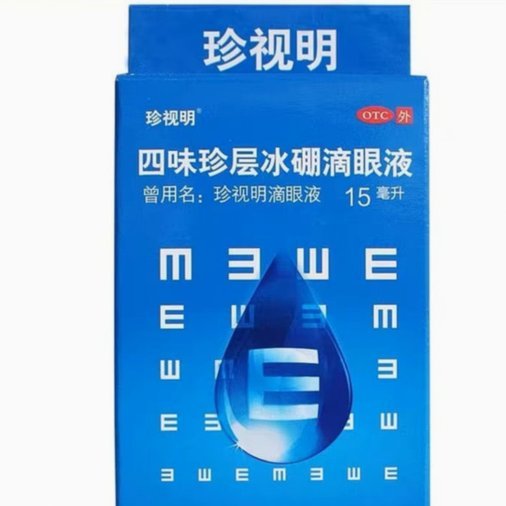 药店1000元能套现多少