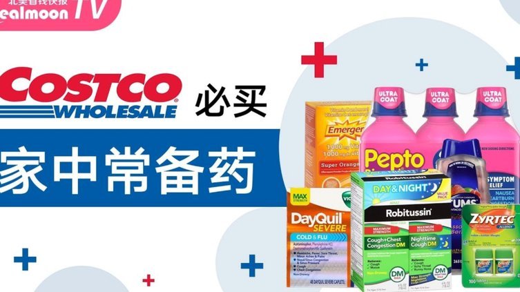 药店1000元能套现多少