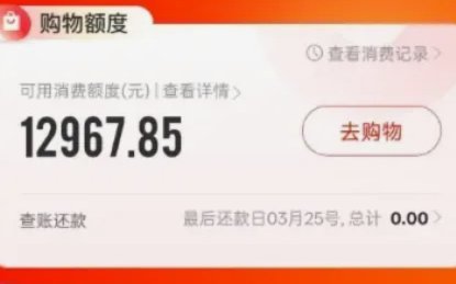 便荔卡包提现有到账的吗