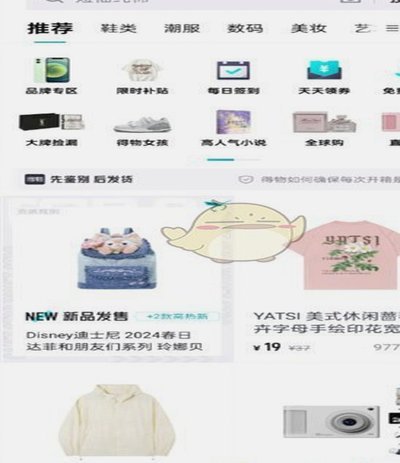 得物余额如何提现到银行卡？详细的操作流程与注意事项