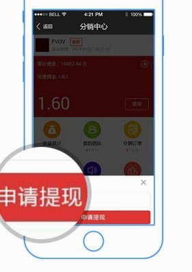 得物的余额怎么提现到银行卡