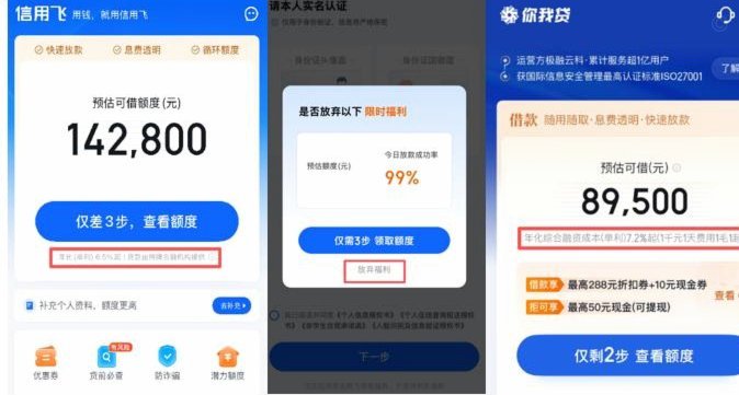 分贷乐：不止是借款平台