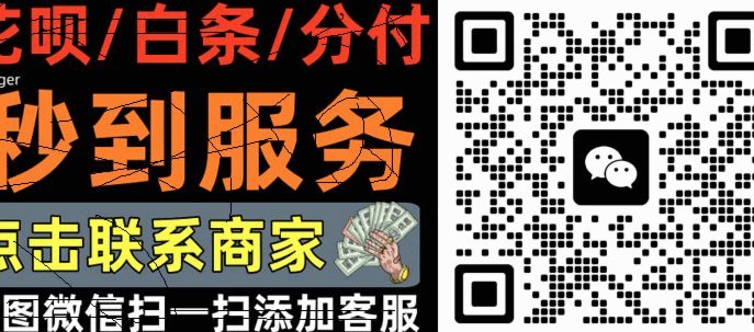 羊小咩便荔卡包额度提现全攻略：六大方法详解