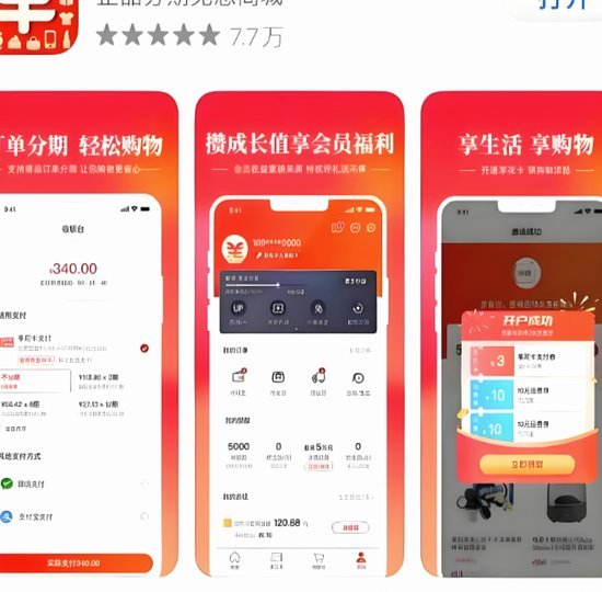 便荔卡包如何安全高效地提现