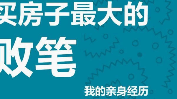 得物提现需要多久 平台到账呢