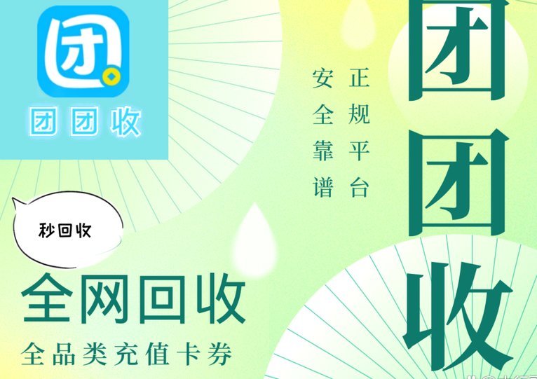 分期乐提现正确操作指南