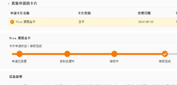 携程取现会影响征信吗？要注意这些风险点