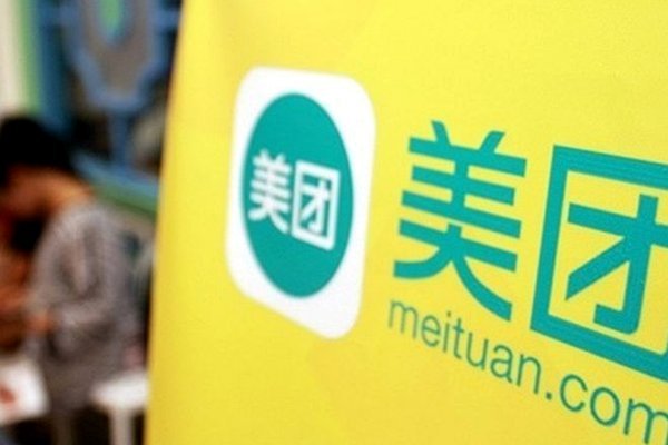 美团月付消费多久还清