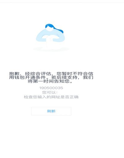 注销分期乐账户后，这些隐藏风险你必须知道