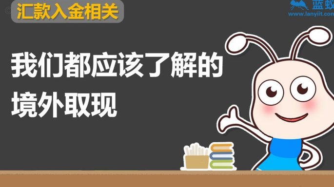白条取现时间是多长