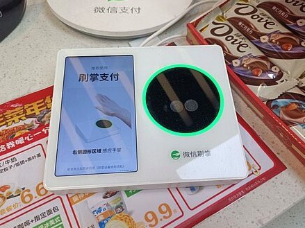 微信分付提现失败？小心账户风险！