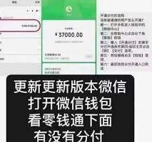 分付提现app